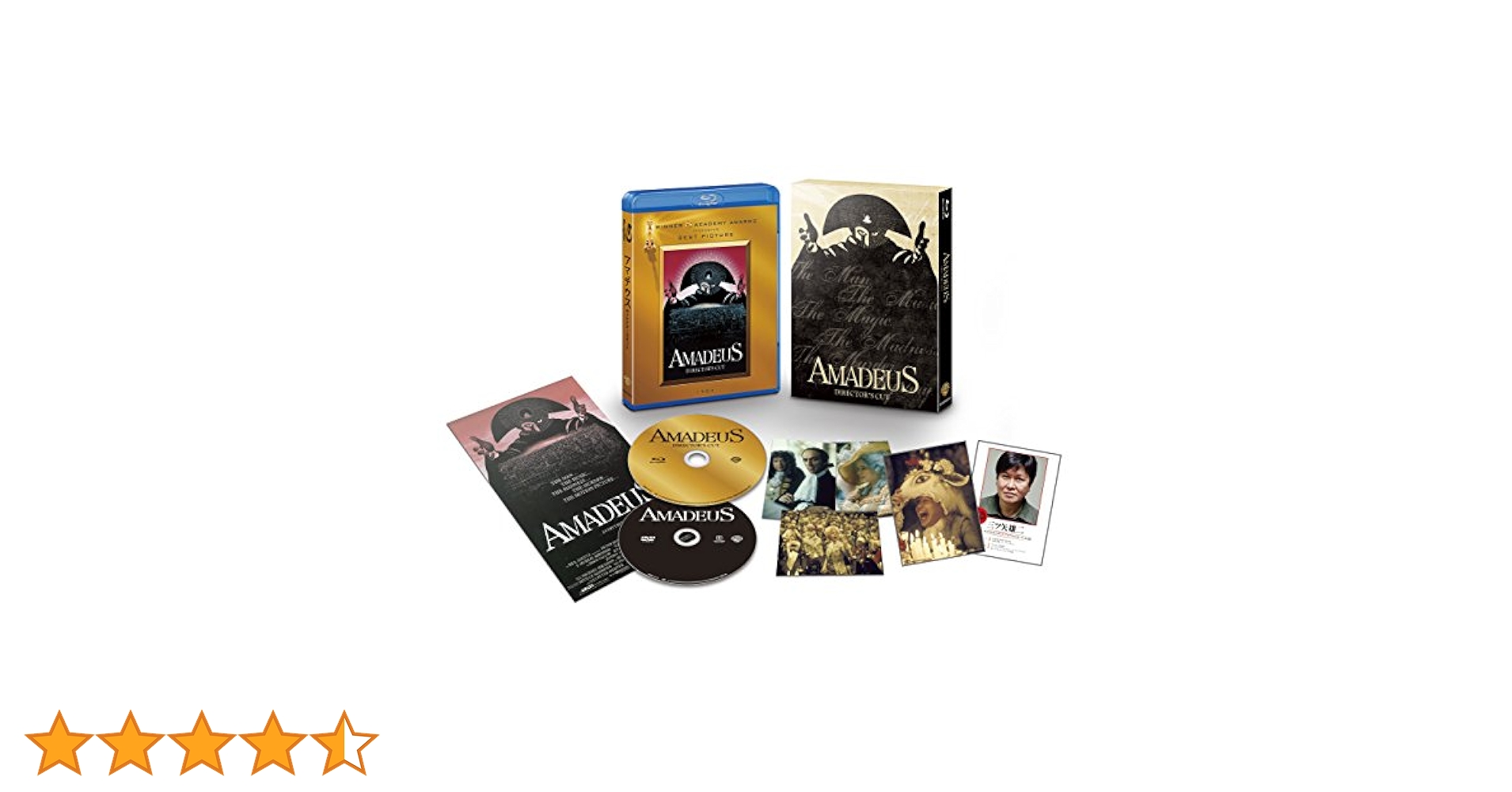 【初回限定生産】アマデウス 日本語吹替音声追加収録版【新品・未開封】 Amazon.co.jp: アマデウス 日本語吹替音声追加収録版 ブルーレイ